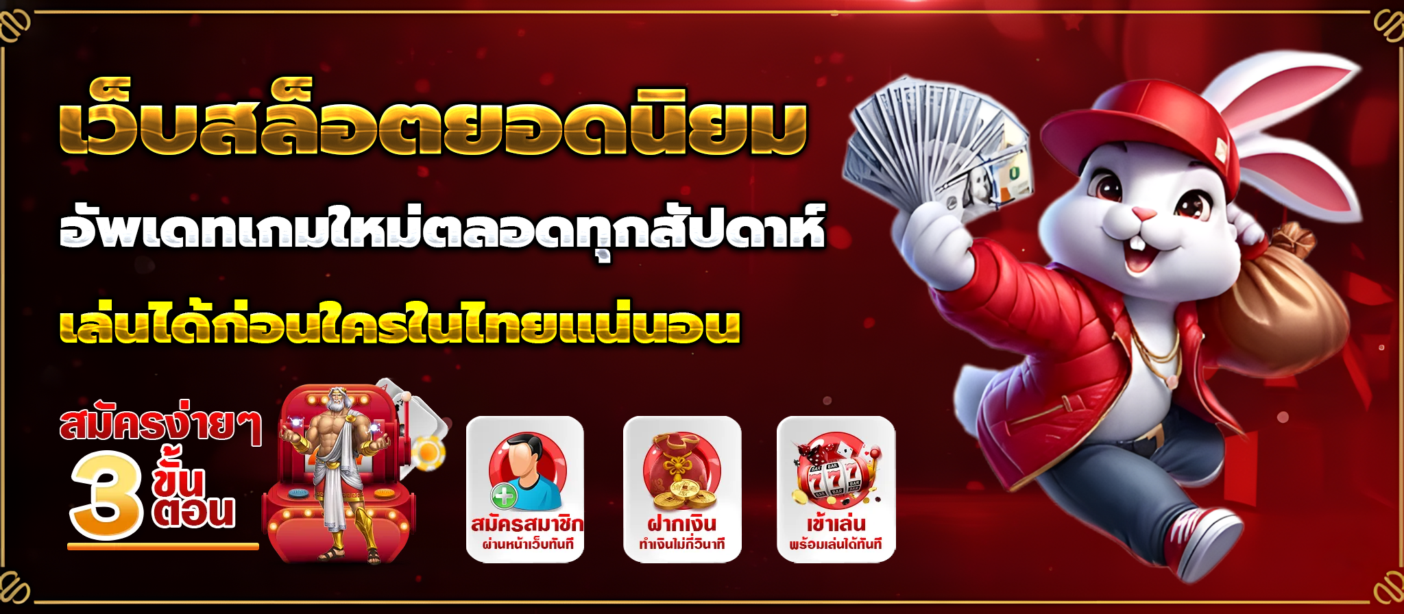 BIGWIN888