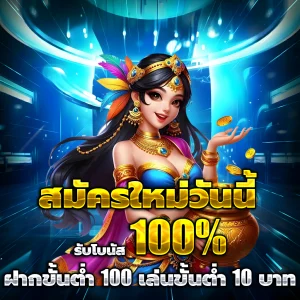 bigwin casino