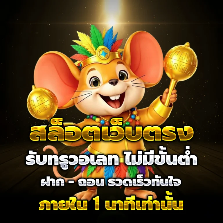 bigwin888 download