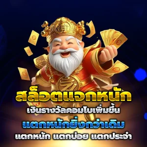 bigwin888 slot